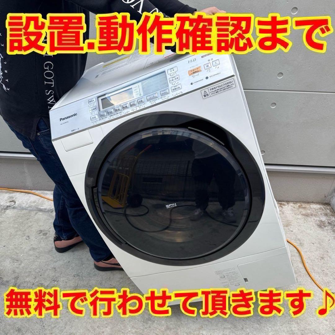 321⭐️2020年製美品★パナソニック洗濯機　9KG 大型　大容量　インバーター