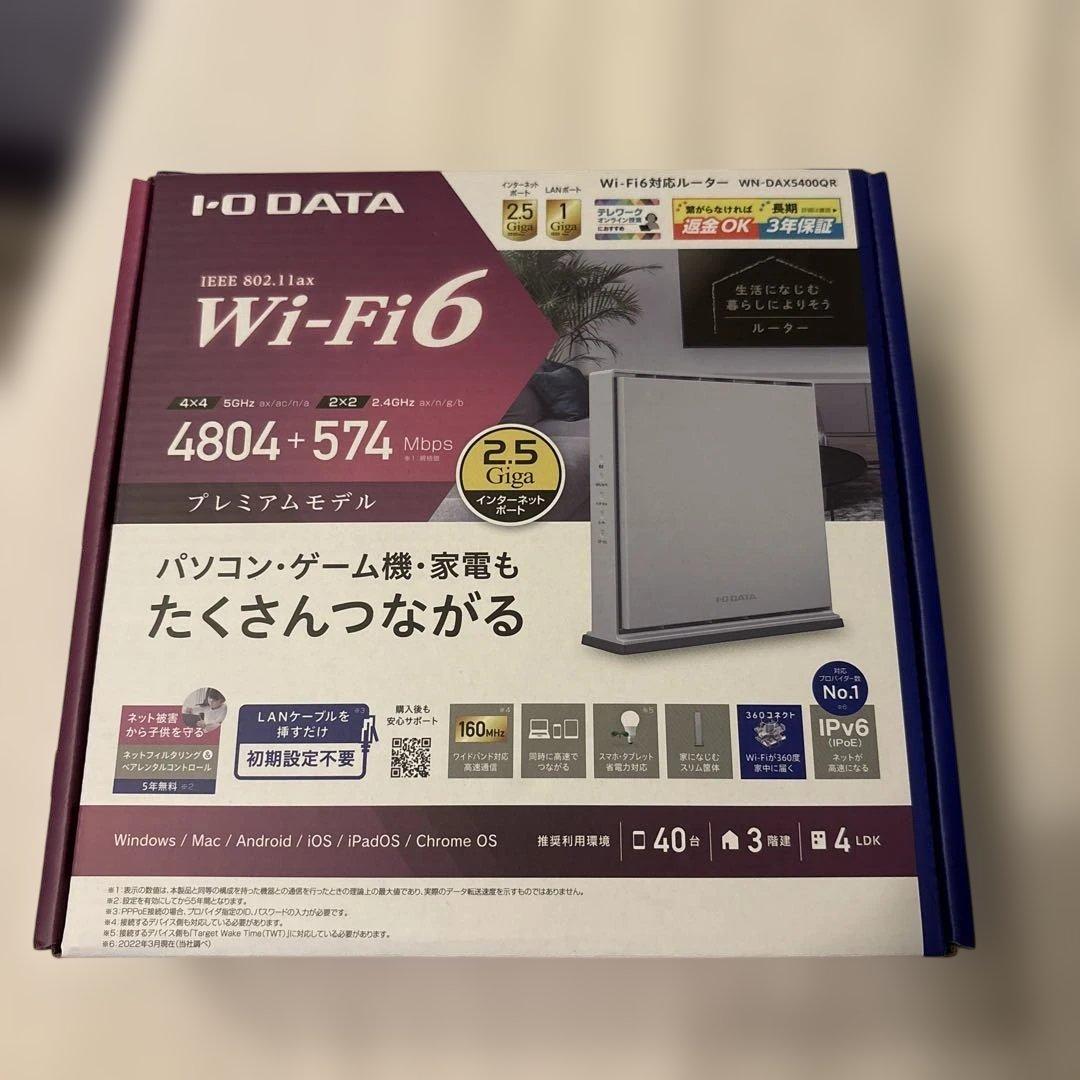 I-O DATA Wi-Fi 6 ルーター