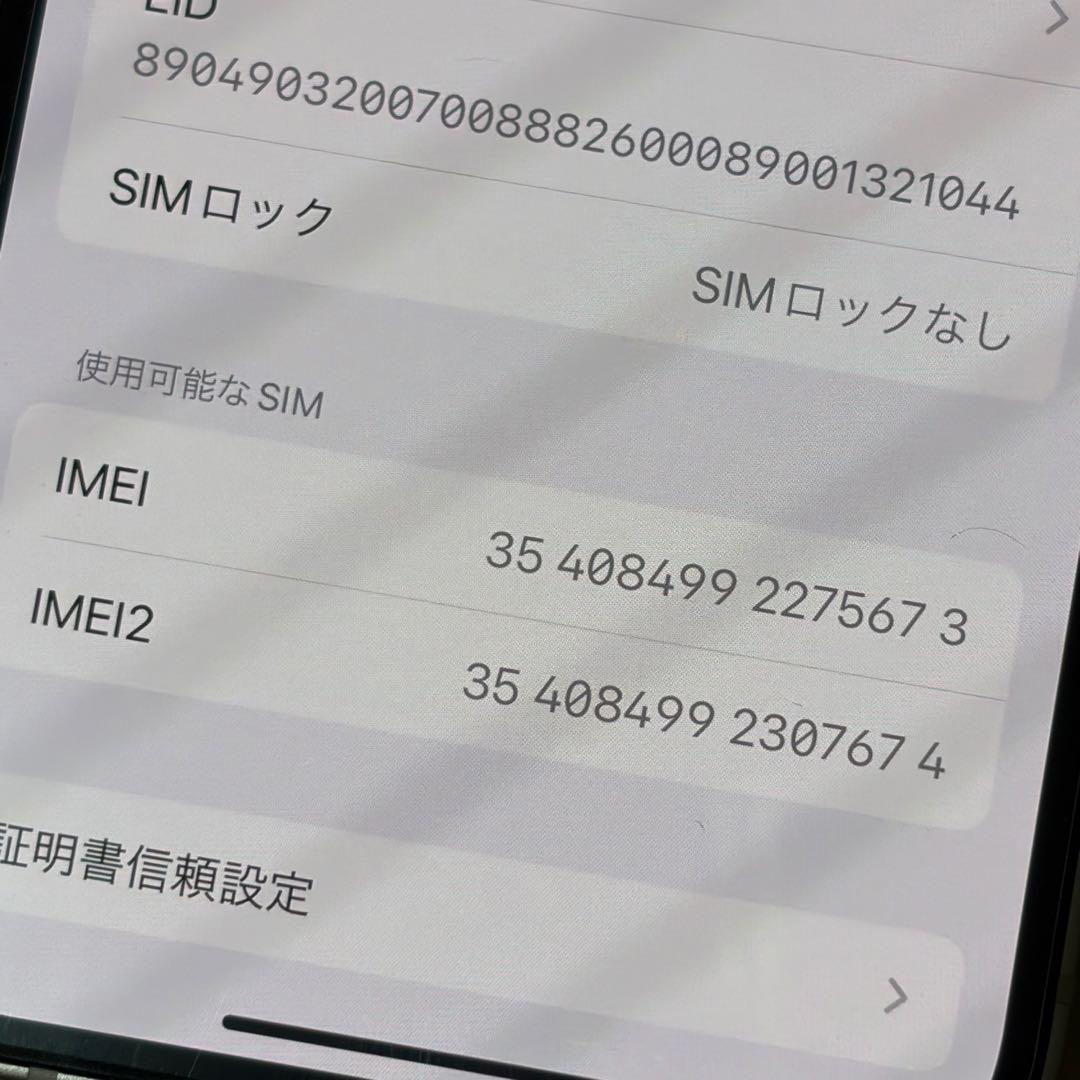 iPhone13 mini 本体のみ