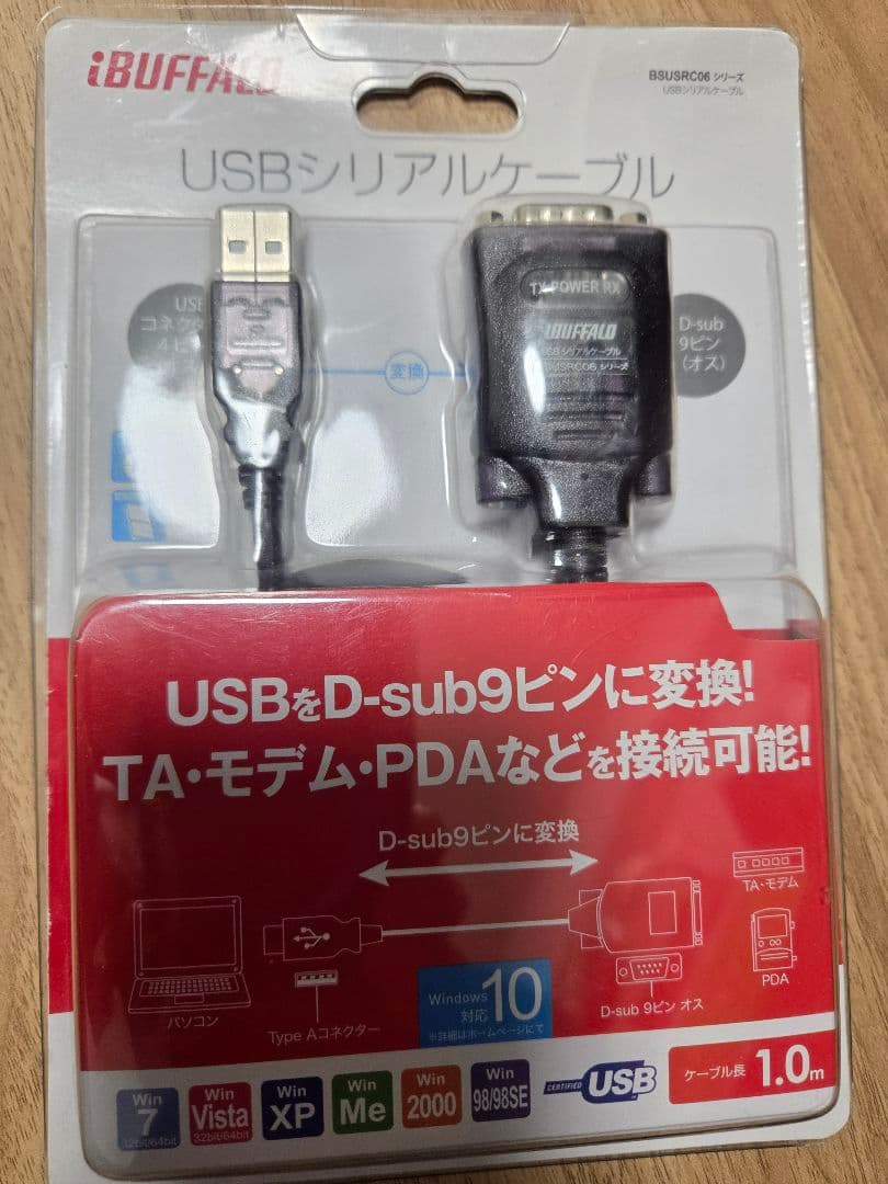 Cisco 1812J-K9 ルーター 通電確認済 USBシリアル付