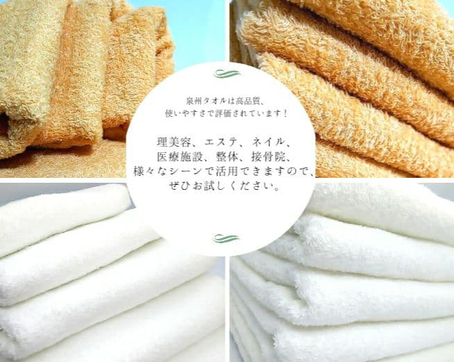 5枚組 吸水性抜群/耐久性抜群 泉州産260匁高級綿糸コーマコットンタオル