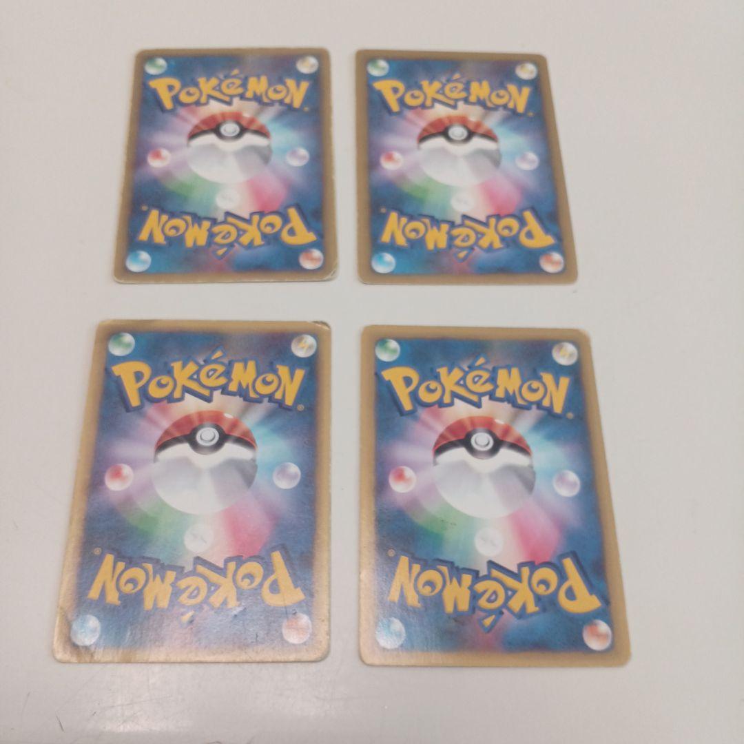 ポケモンカード vs まとめ売り11枚