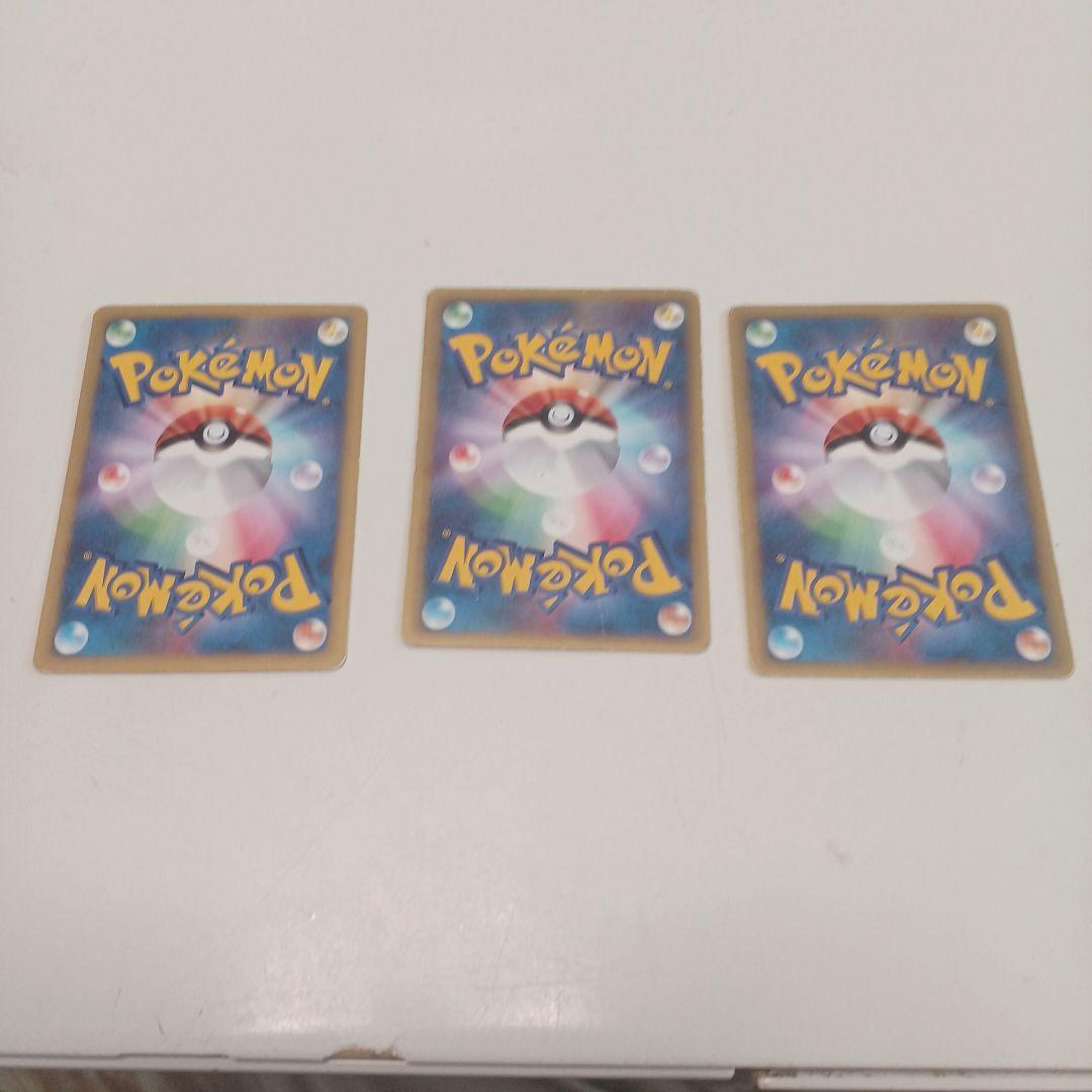 ポケモンカード vs まとめ売り11枚