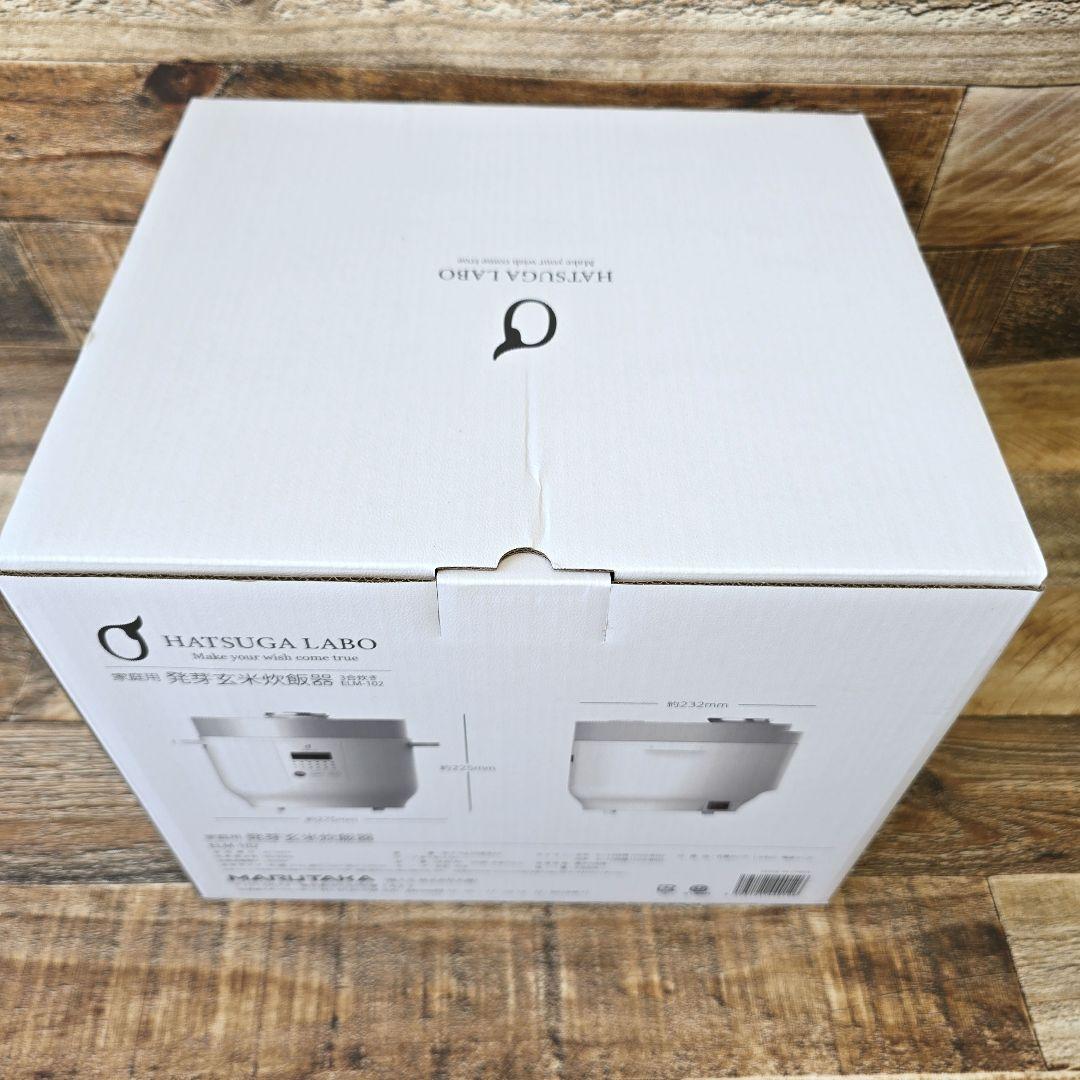 発芽玄米炊飯器 DELIFUL LIFE 「はつが炊き」機能付き 3合炊き