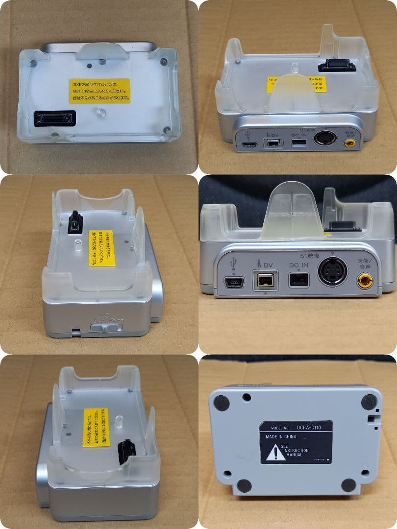 SONY DCR-PC350 デジタルビデオカメラ ハンディカム ジャンク扱い