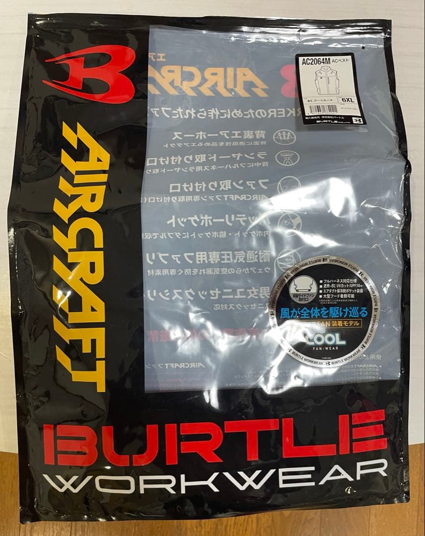 BURTLE AC2064空調服 2025モデル バートル　アーミーカーキ6XL