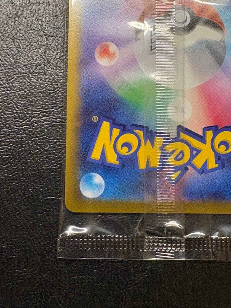 ルギアV：ミステリーボックス PROMO S-Pプロモカード 322/S-P