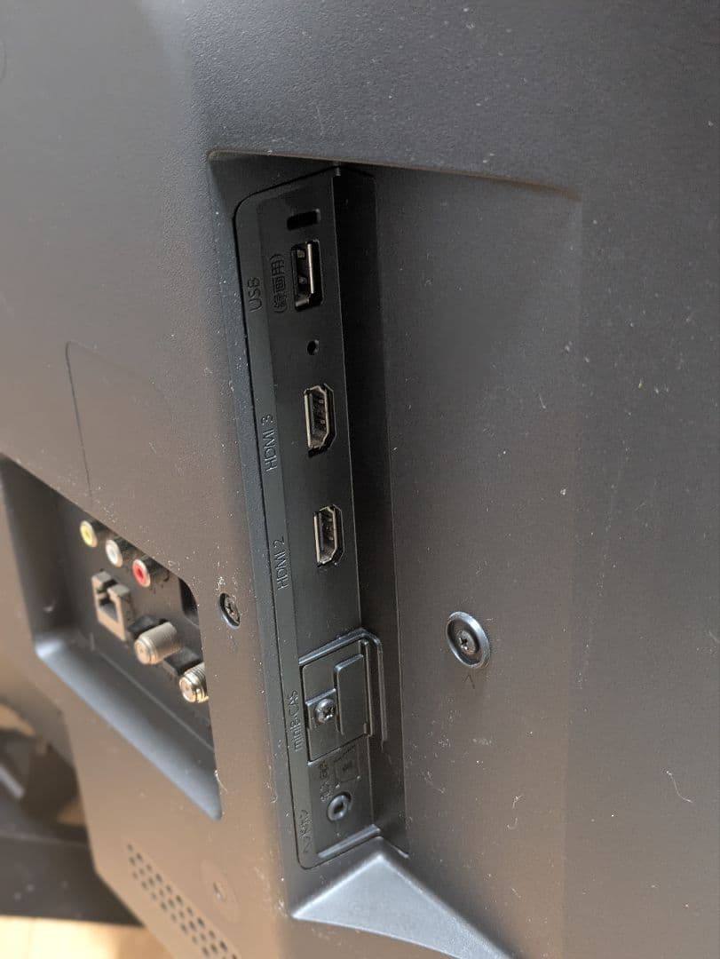 すぐ視聴可】HDD内蔵 FUNAI 32型テレビ FL-32H2010 付属品有