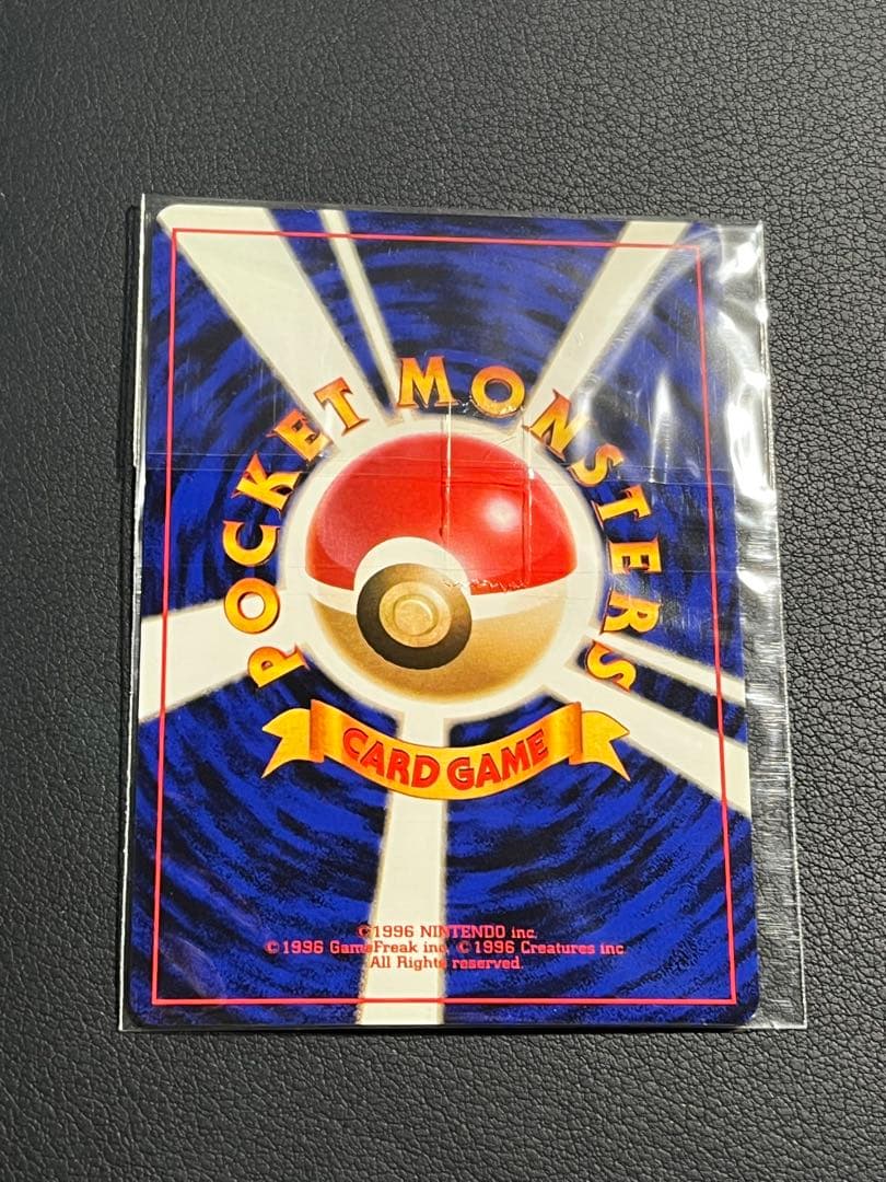 ポケモン　カイリュー_「ポケモンカードGB」 おまけカード PROMO 未開封