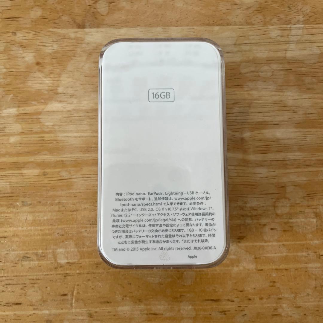 iPod nano (第 7 世代 Mid 2015) Gold