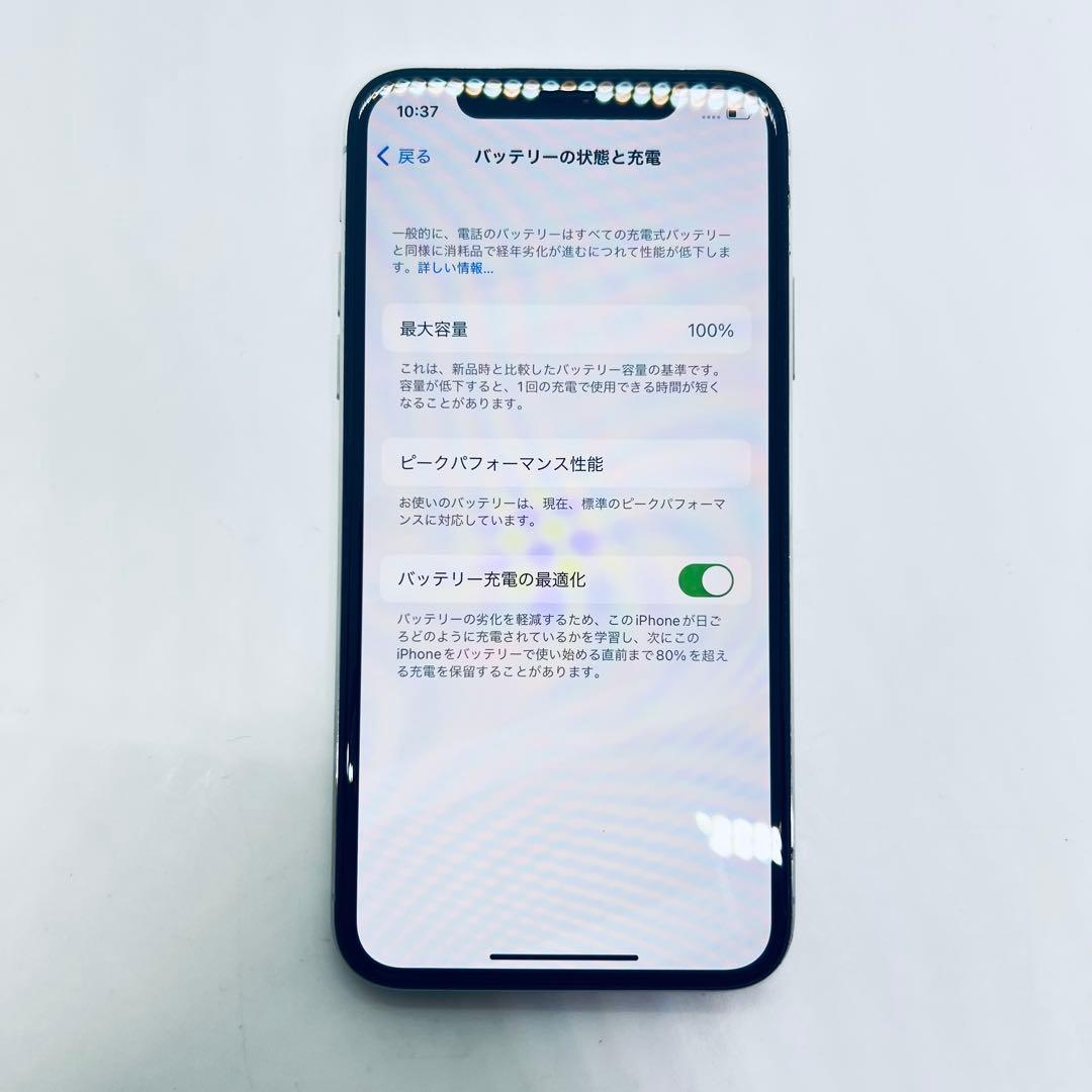 【バッテリー交換済！】 iPhone X 64GB SIMフリー 動作確認済み