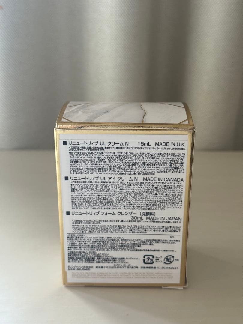 エスティローダー　ULクリーム　アイ　クリーム　洗顔3点セット　トライアルセット