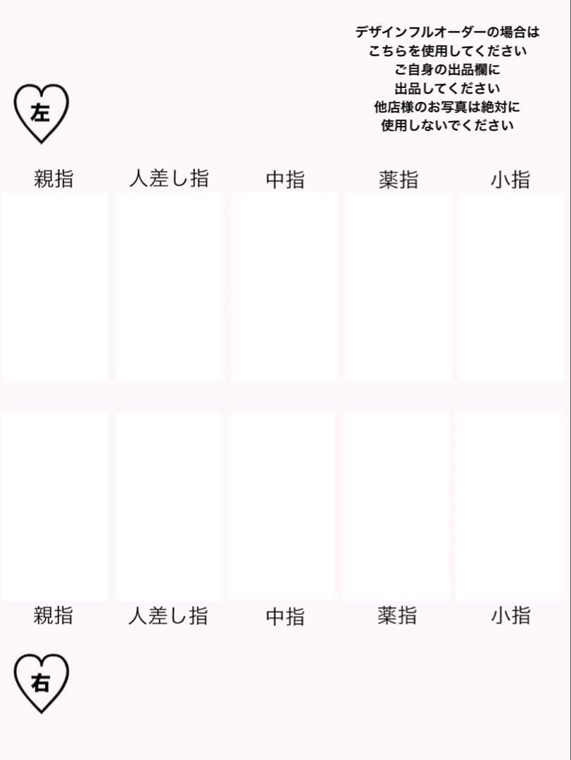 ネイルチップ 量産型 スナ系 黒 チェック柄 フレンチ オタク 指輪 ハート