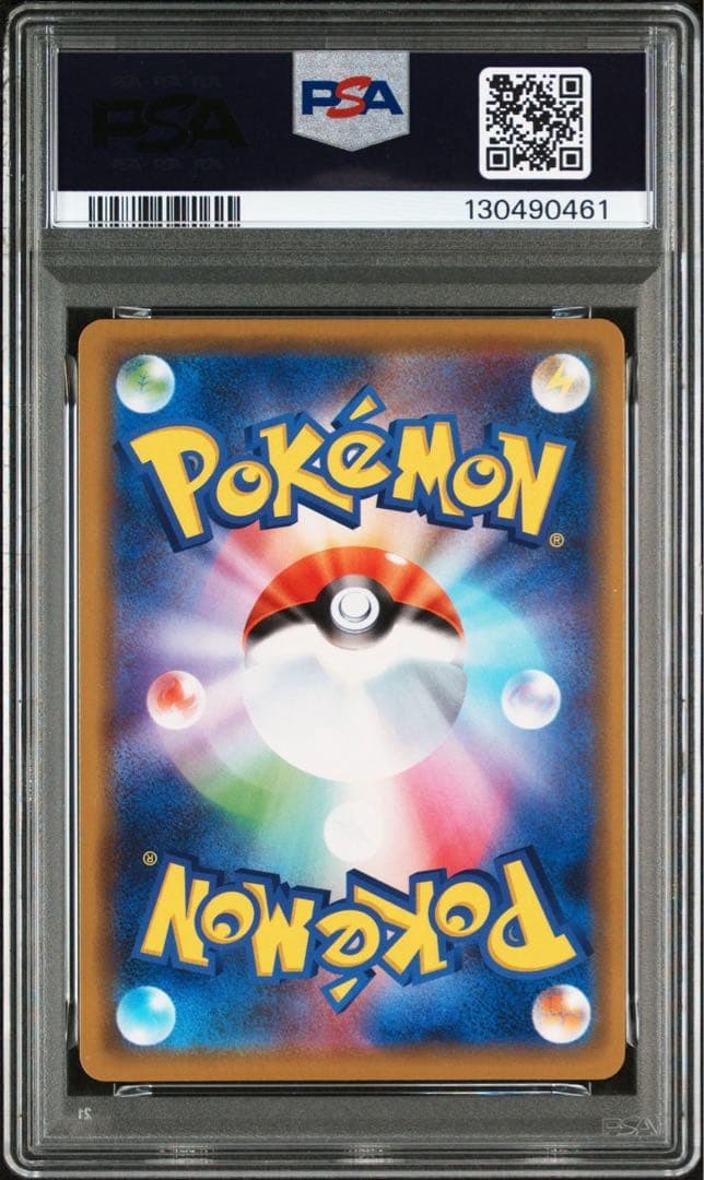 【PSA10】ピカチュウ&ゼクロムGX RR タッグチームオールスターズ