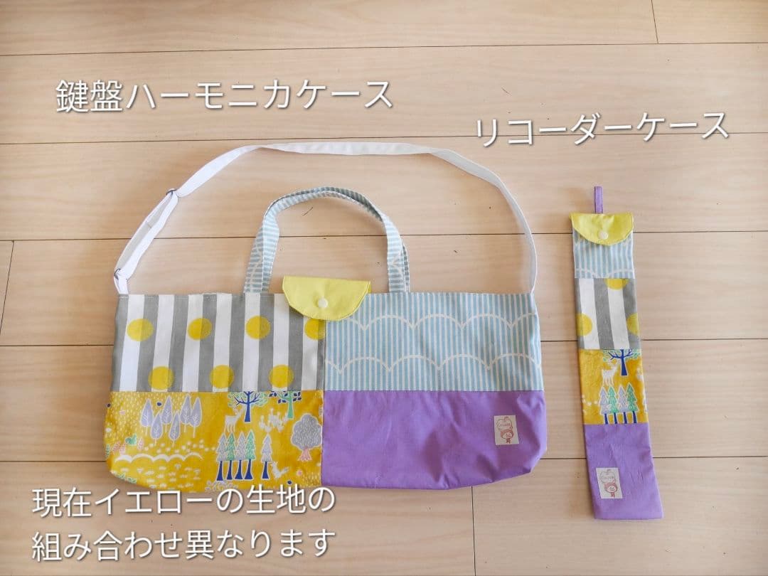 入園入学グッズ 入園入学3点セット 入園入学準備 レッスンバッグセット