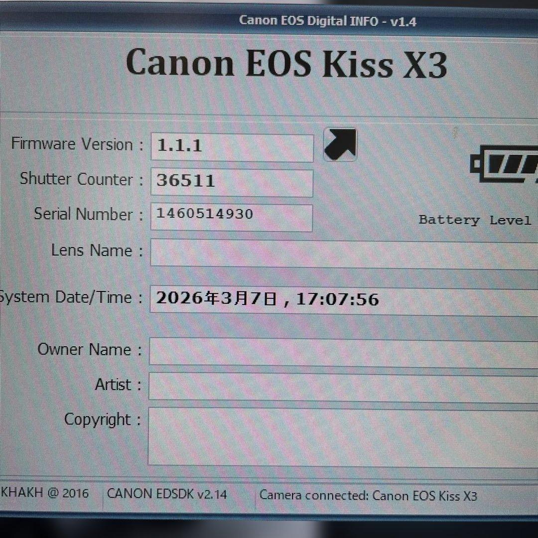 【スマホ転送】Canon EOS Kiss X3 一眼レフ カメラ 入学式