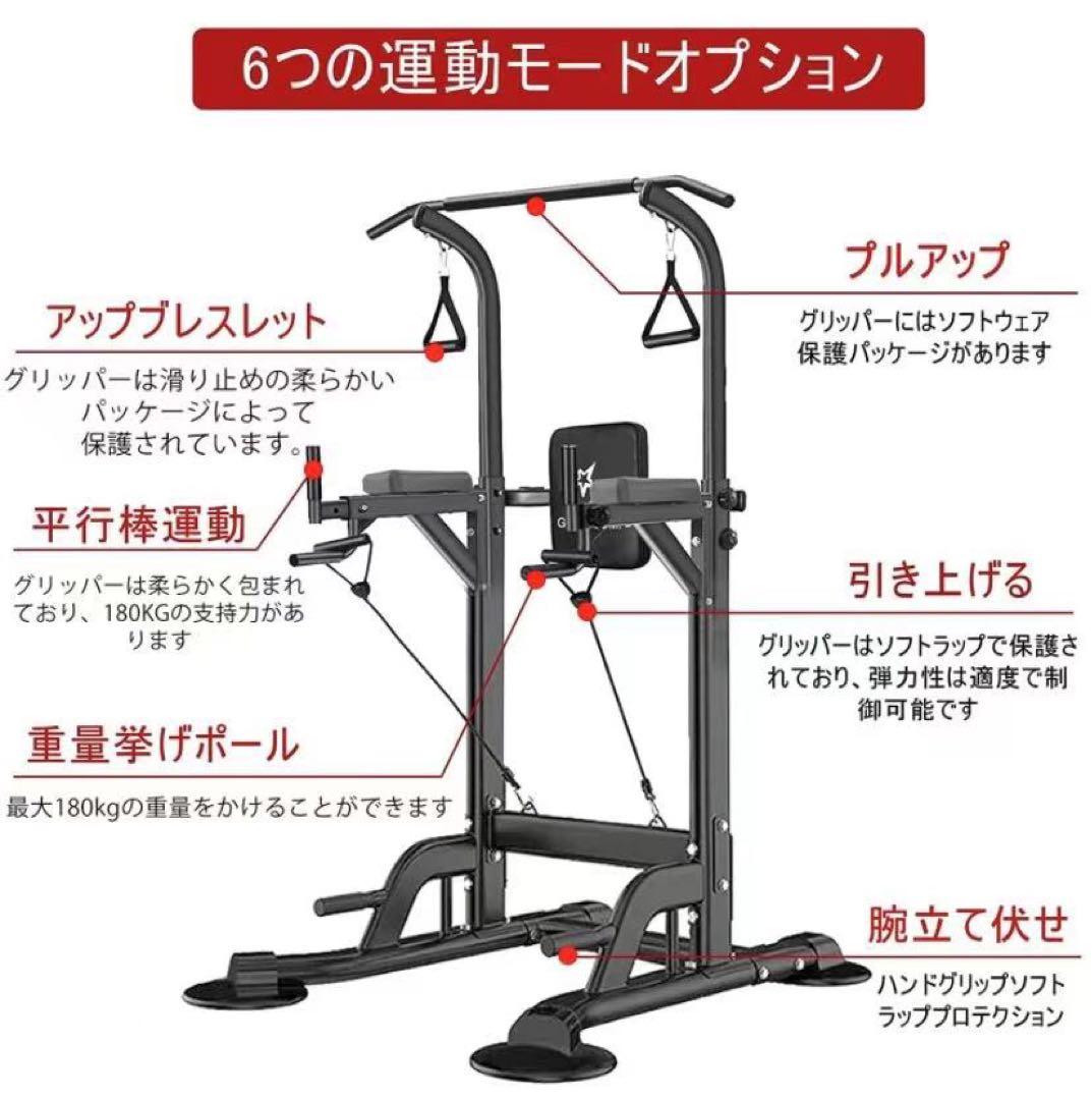 トレーニング器具 ぶら下がり健康器 懸垂
