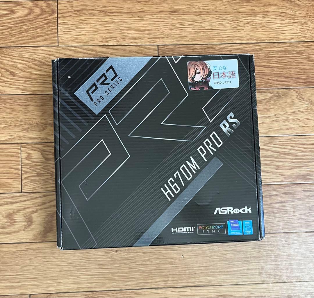 ASRock H670M PRO RS マザーボード