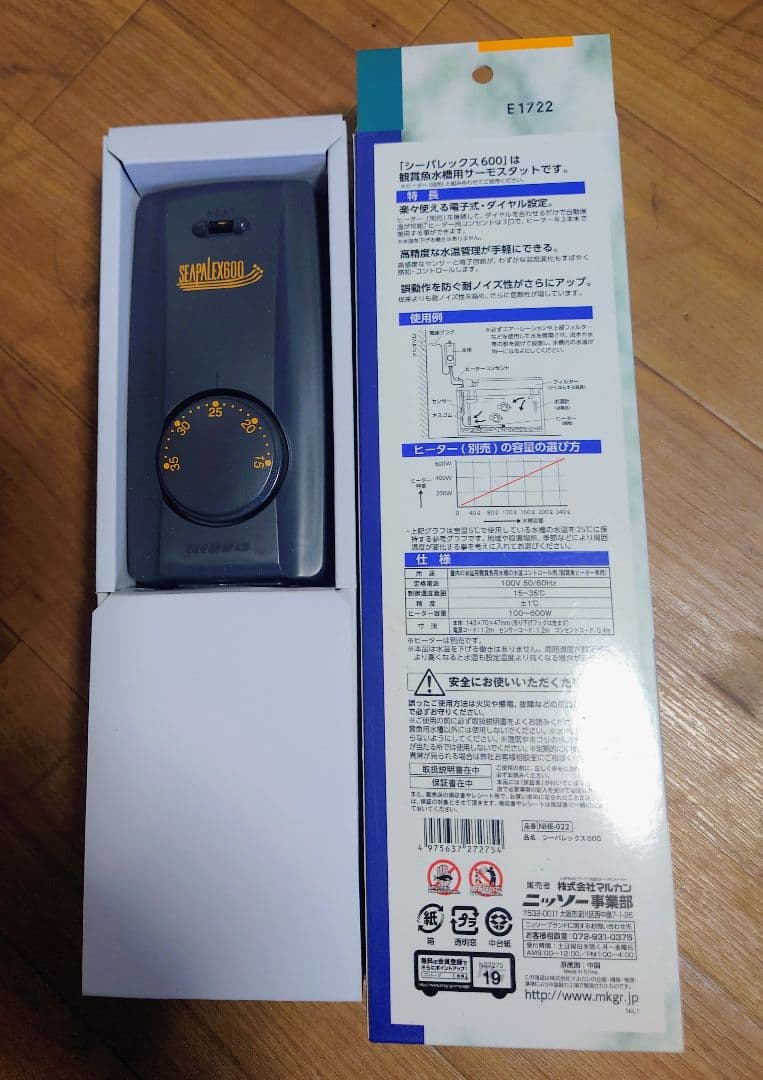 PROTECT HEATER E1722 3個セット