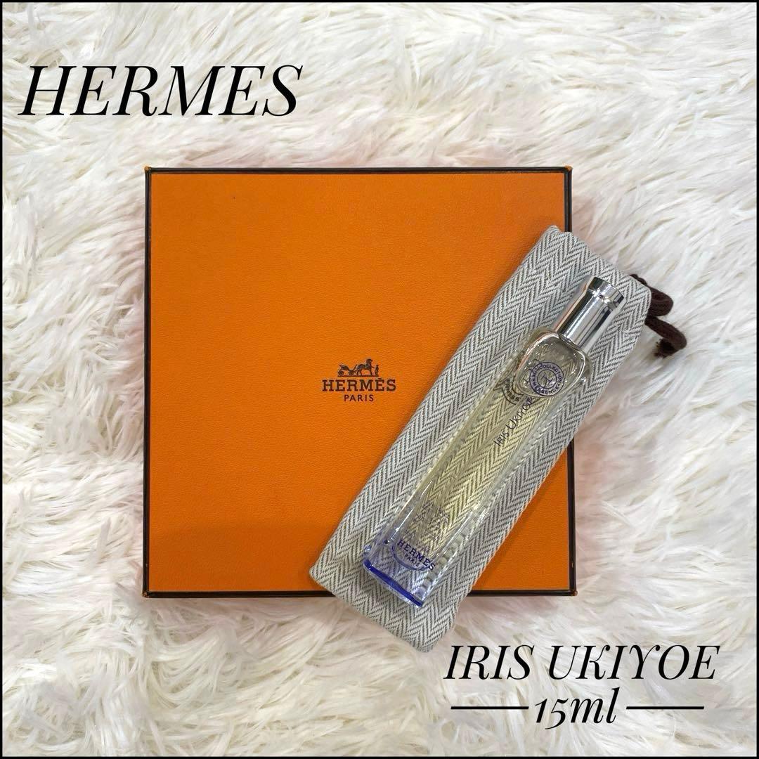 ほぼ新品✨エルメス 香水 エルメッセンス イリスウキヨエ 15ml ポーチ 箱付