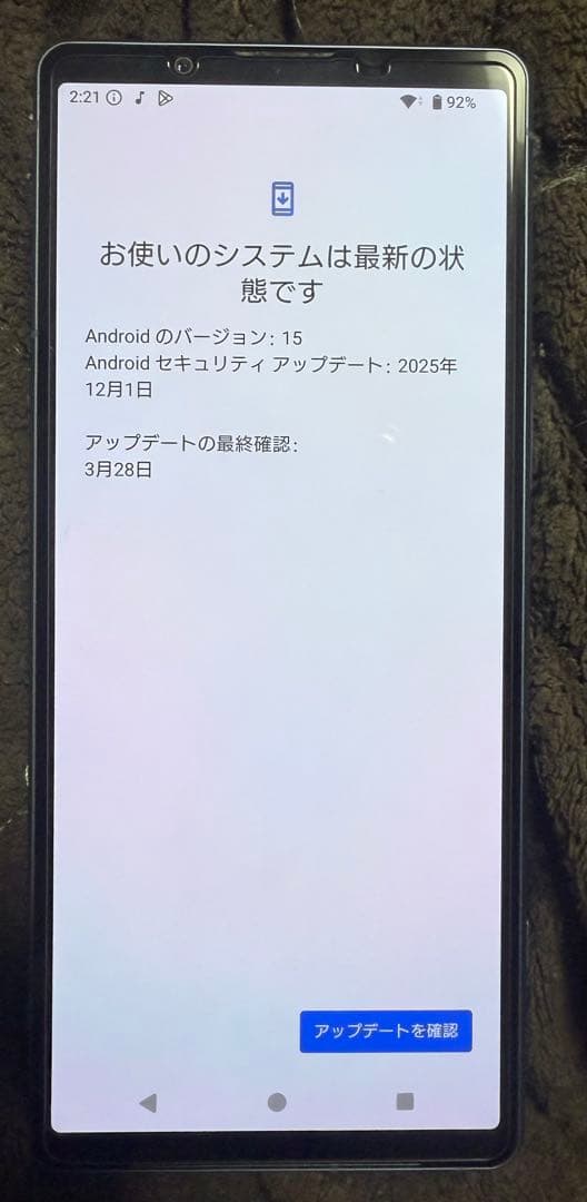 Xperia5Ⅴ 128gb ブルー　バッテリー充電能力良好(80%以上)