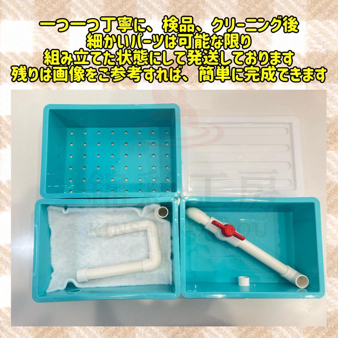 2種以上高性能濾過材2段付き　池水槽用万能ろ過フィルター　濾過槽外部式濾過器装置