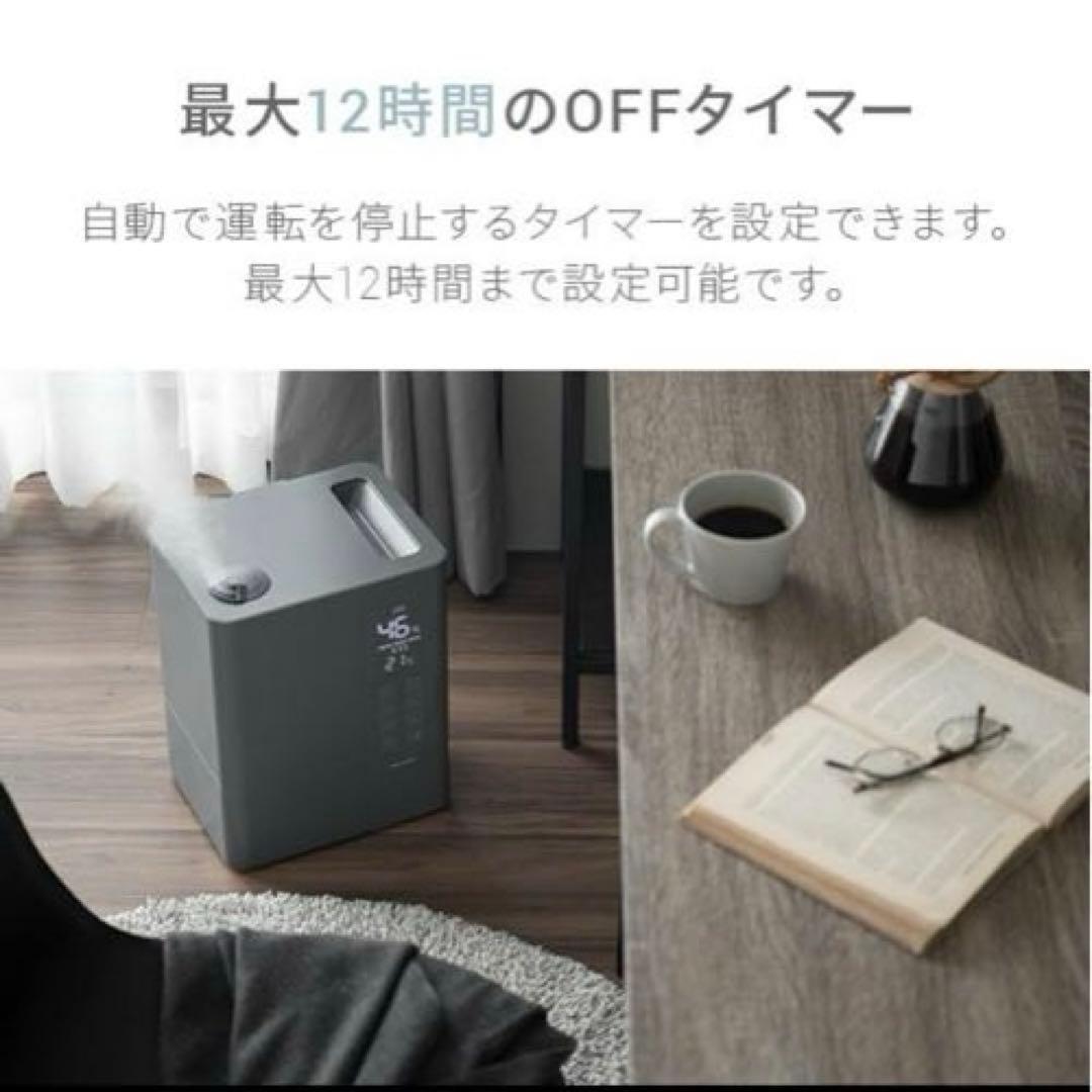 ハイブリッド 加湿器 HYBRID W除菌加湿器 6.5L ホワイト モダンデコ
