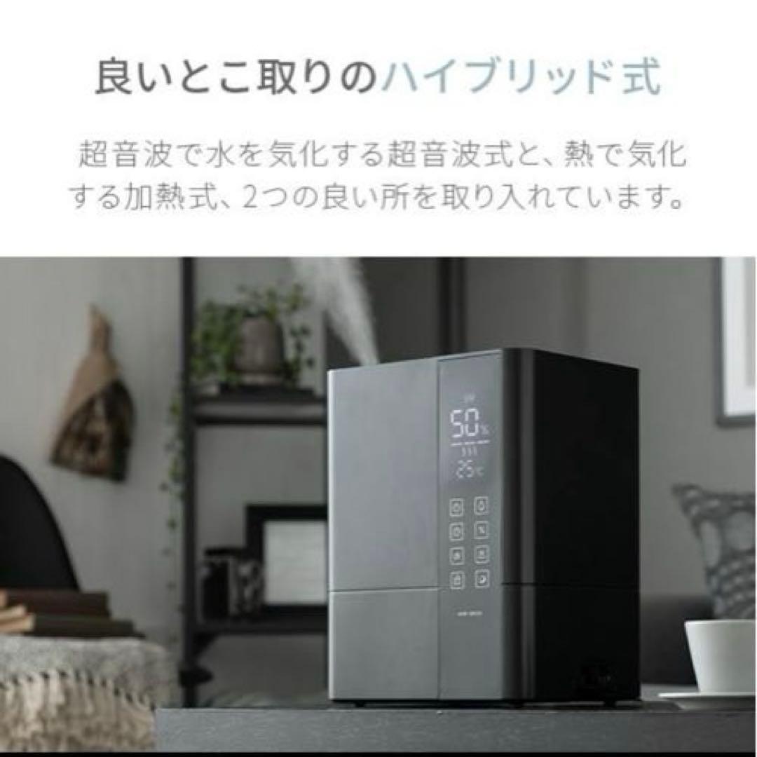 ハイブリッド 加湿器 HYBRID W除菌加湿器 6.5L ホワイト モダンデコ