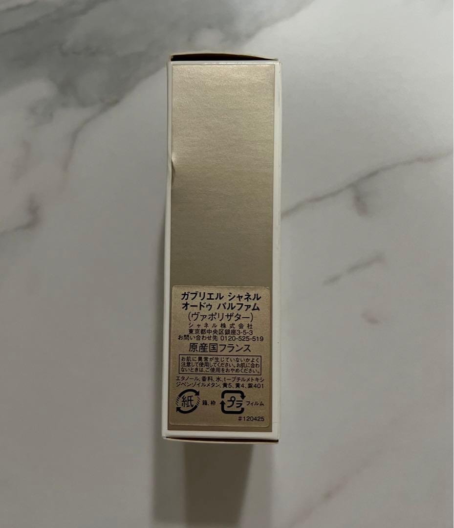 新品未使用CHANELガブリエル シャネル オードゥ パルファム　ヴィポリザター