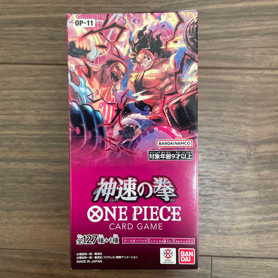 【未使用】神速の拳 ワンピース カードゲーム セット