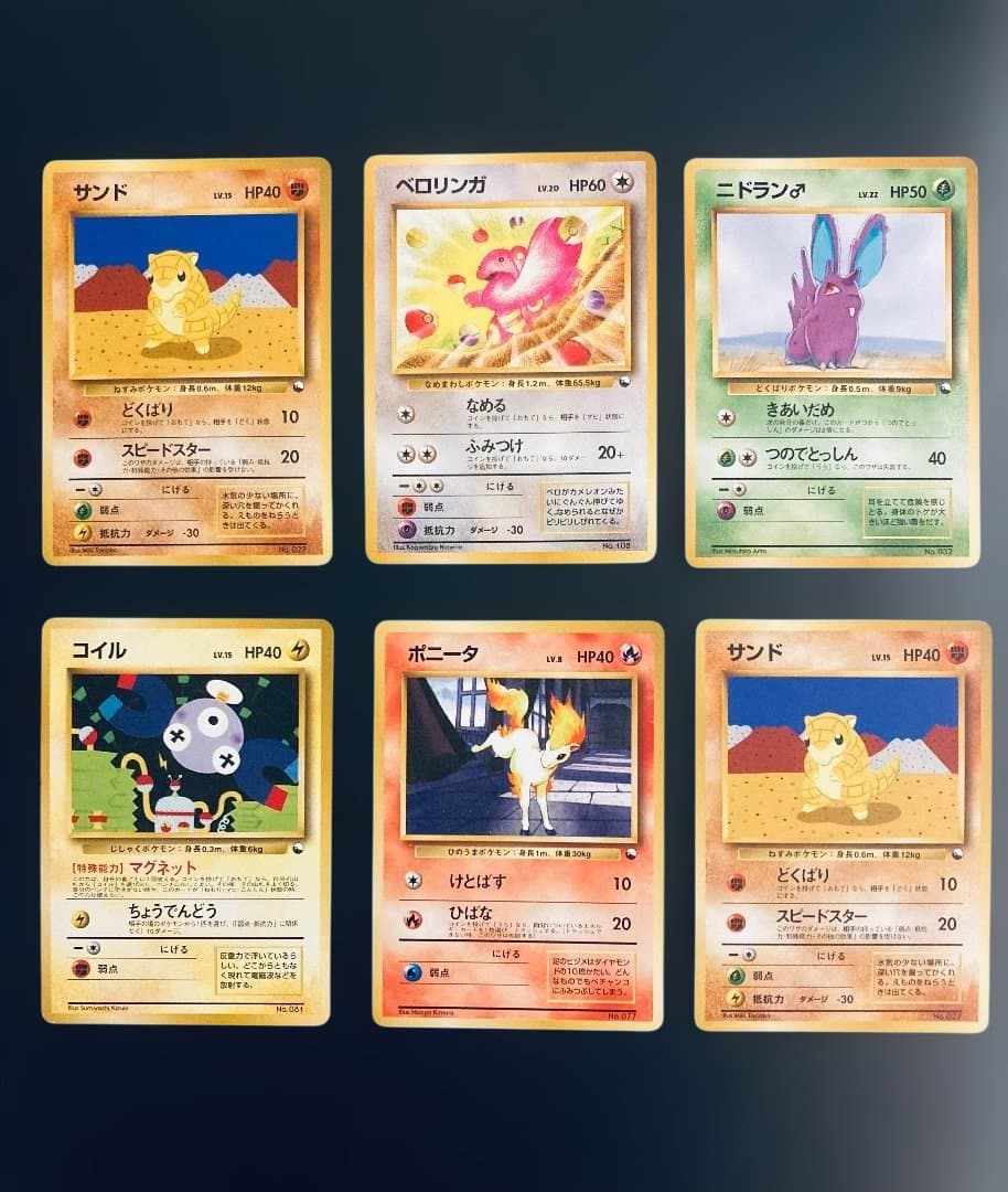 リ*ウ様 【希少✨】旧裏クイックスターターギフト30枚まとめ売り【ポケカ30周年