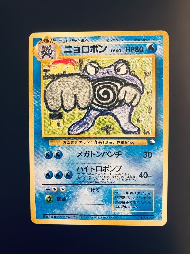 リ*ウ様 【希少✨】旧裏クイックスターターギフト30枚まとめ売り【ポケカ30周年