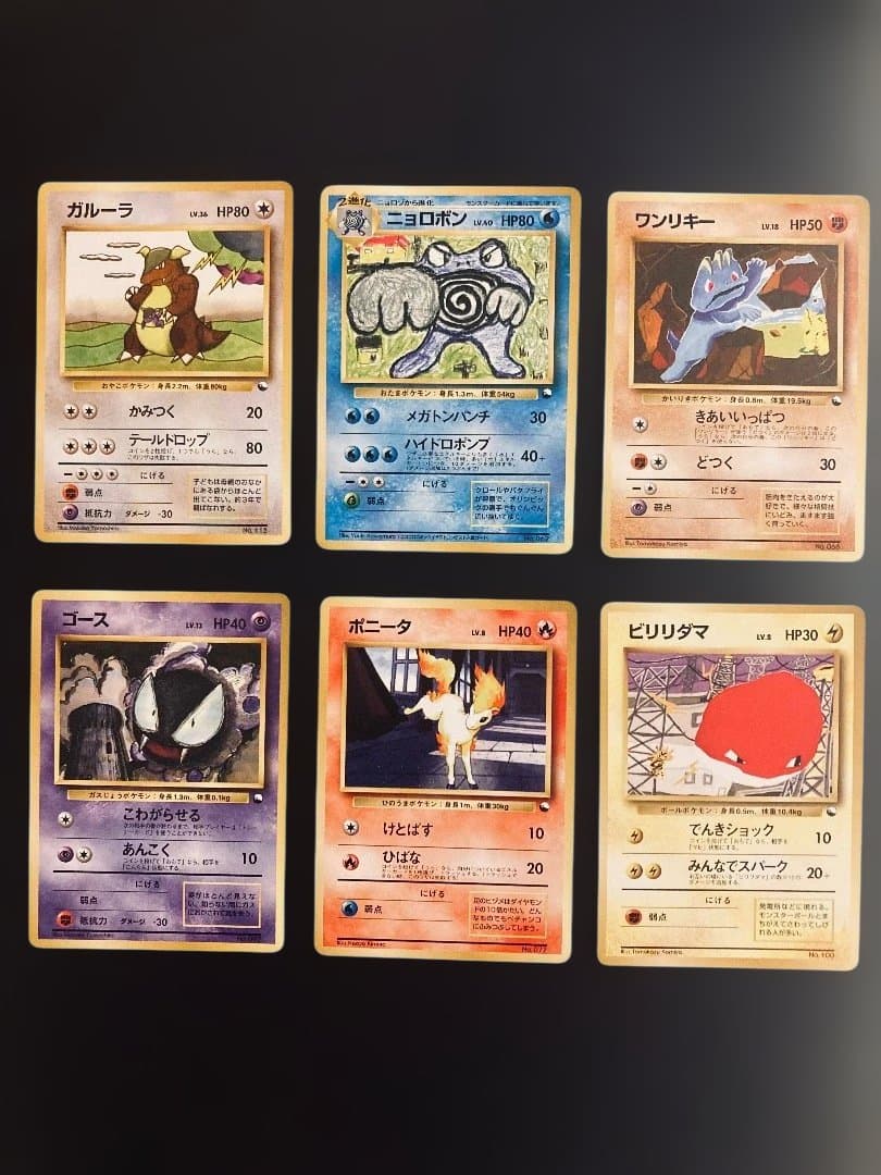 リ*ウ様 【希少✨】旧裏クイックスターターギフト30枚まとめ売り【ポケカ30周年