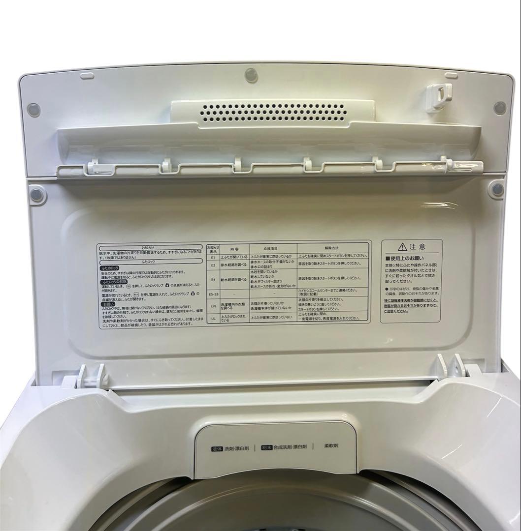★超美品‼︎ Hisense 縦型洗濯機 7.5kg ★2025年製 2ヶ月使用!