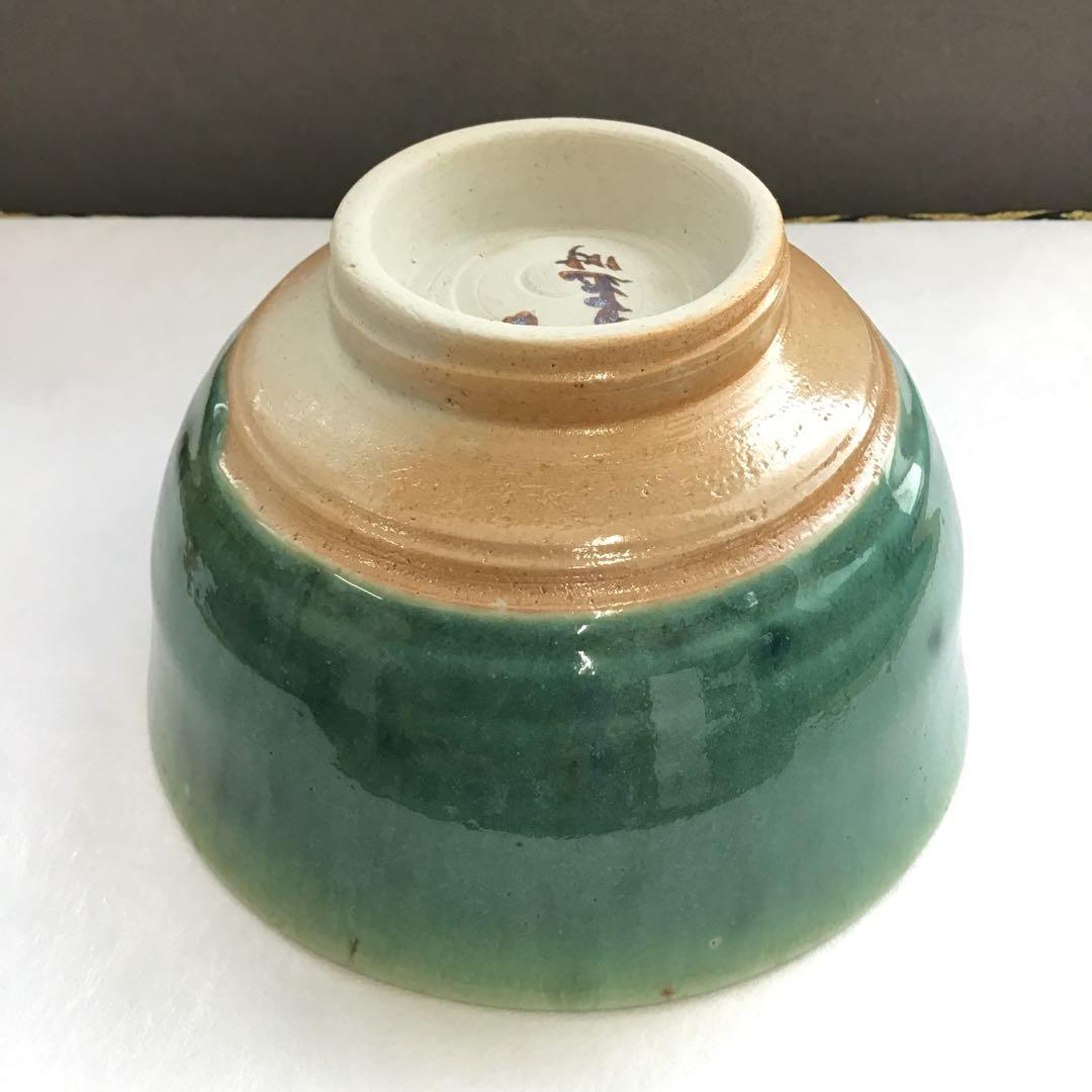 茶道具　茶碗　辰砂茶碗　南渓山窯　姜寿華(カンスウファ) 作　N258SH
