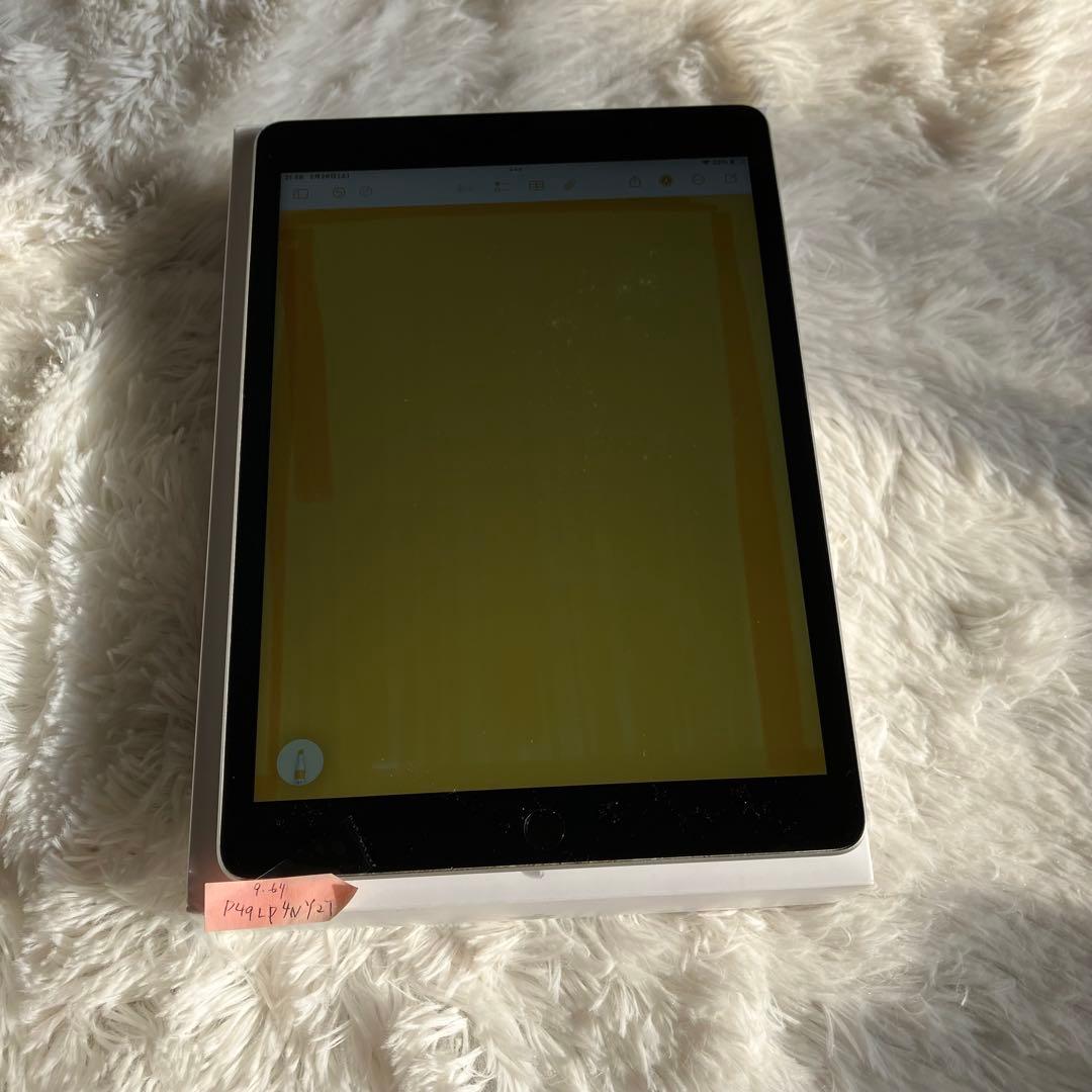 【早い者勝ち】iPad 第9世代64GB 【すぐ発送】【付属品】