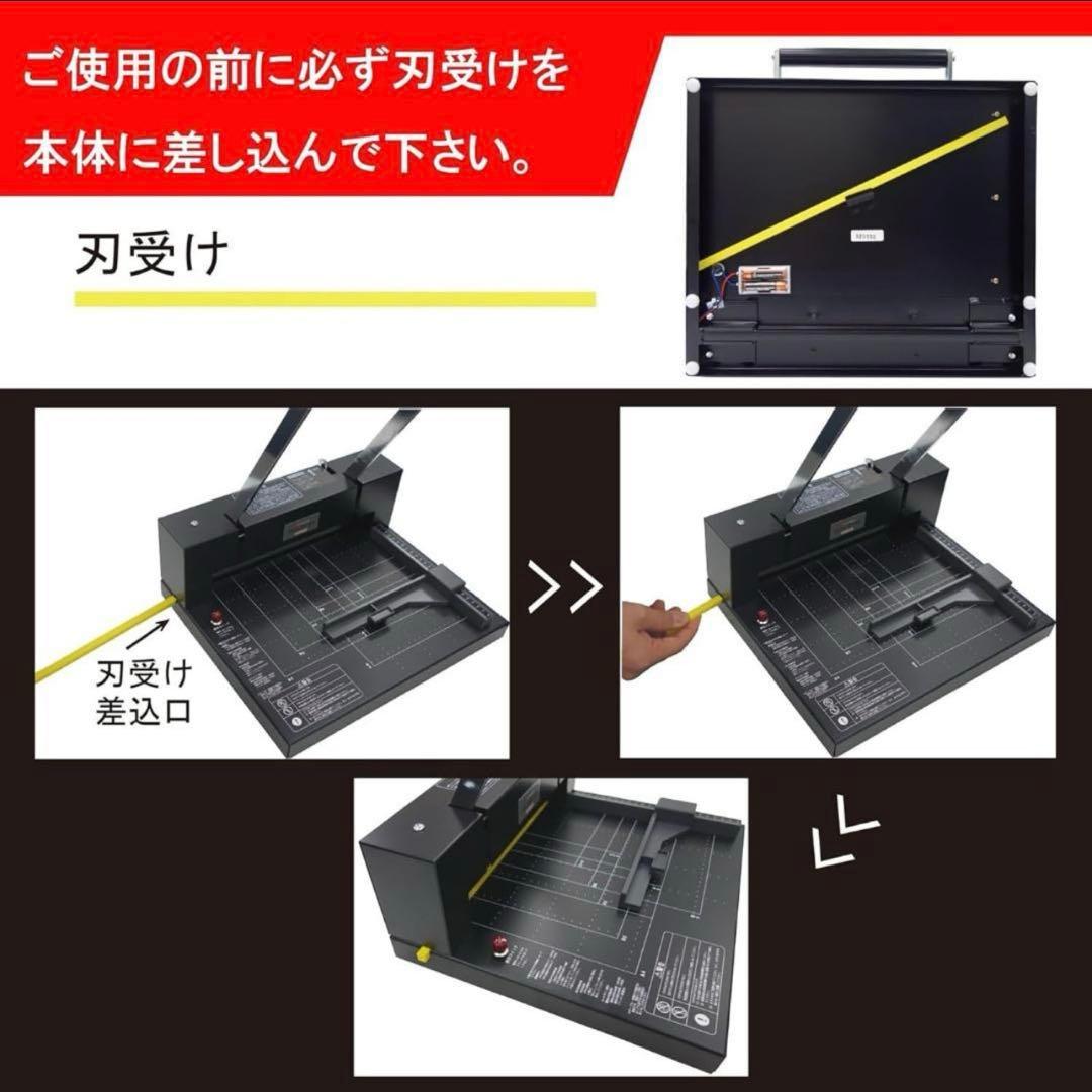 整備済 Durodex 200DX 裁断機 自炊 ブラック箱付き
