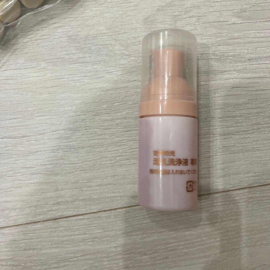 アシュラン　絢爛パック　洗顔料　マローマスク　洗浄液