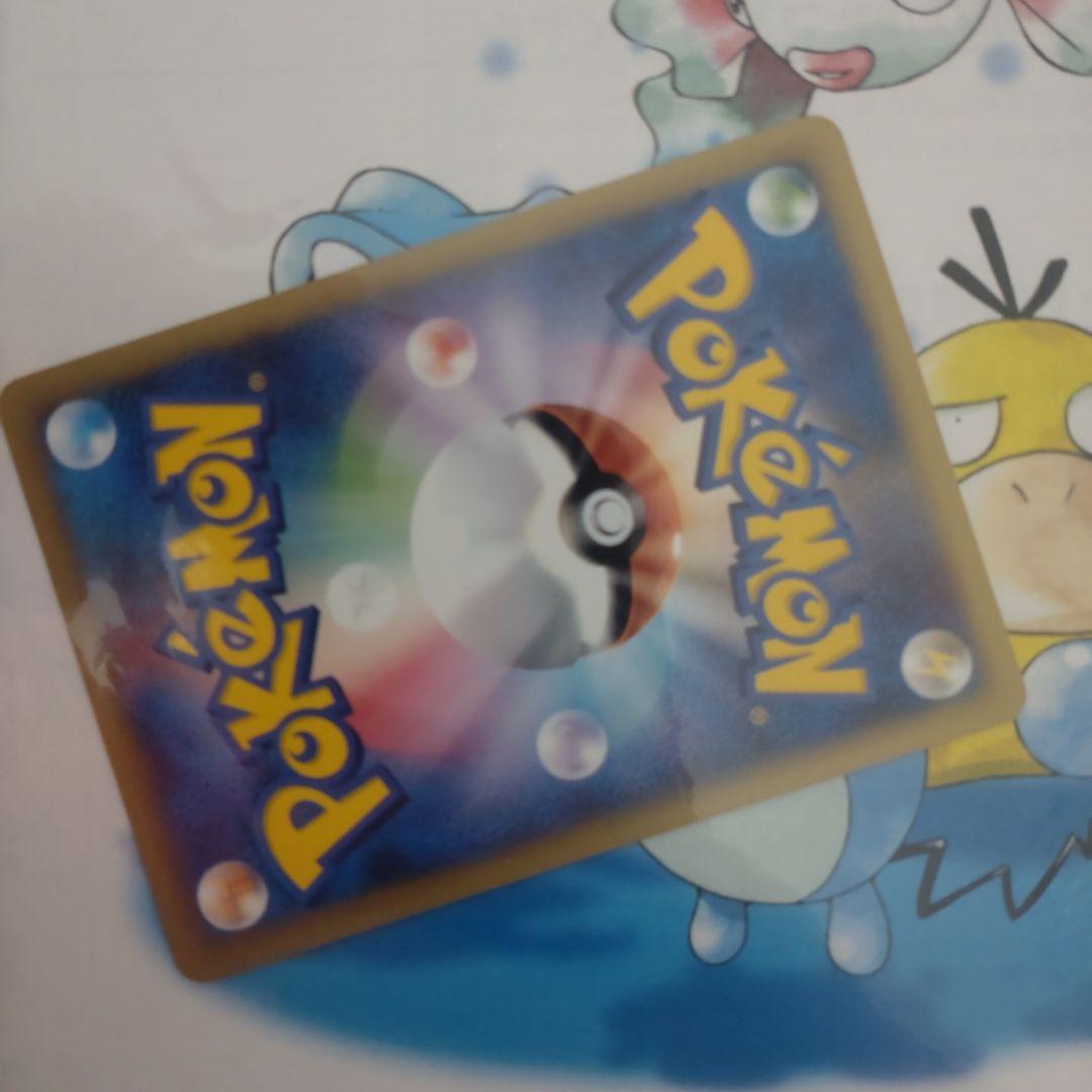 ポケモンカード インフォメーション その３【未開封】