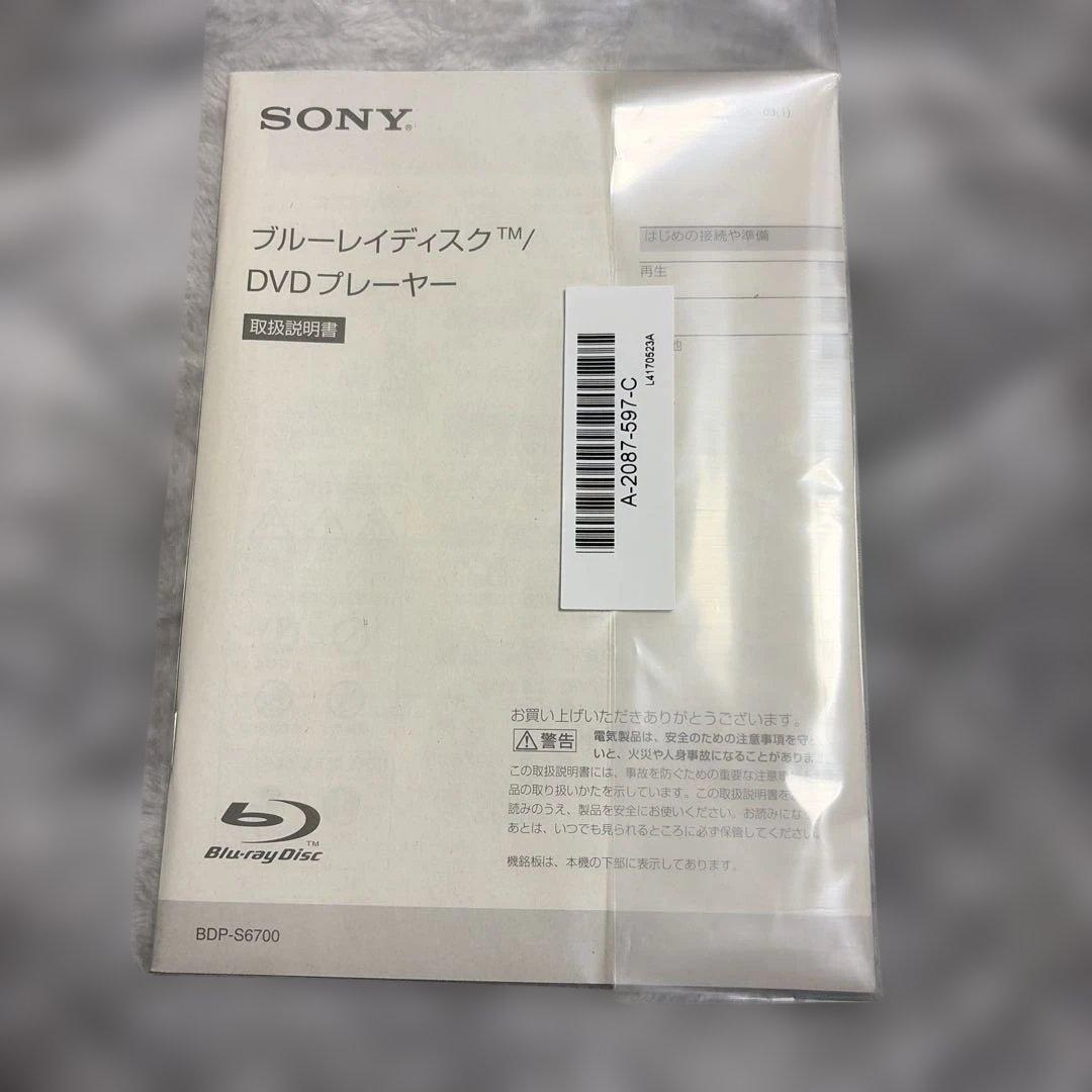 SONY BDP-S6700 Blueray DVD [ハイレゾ対応]