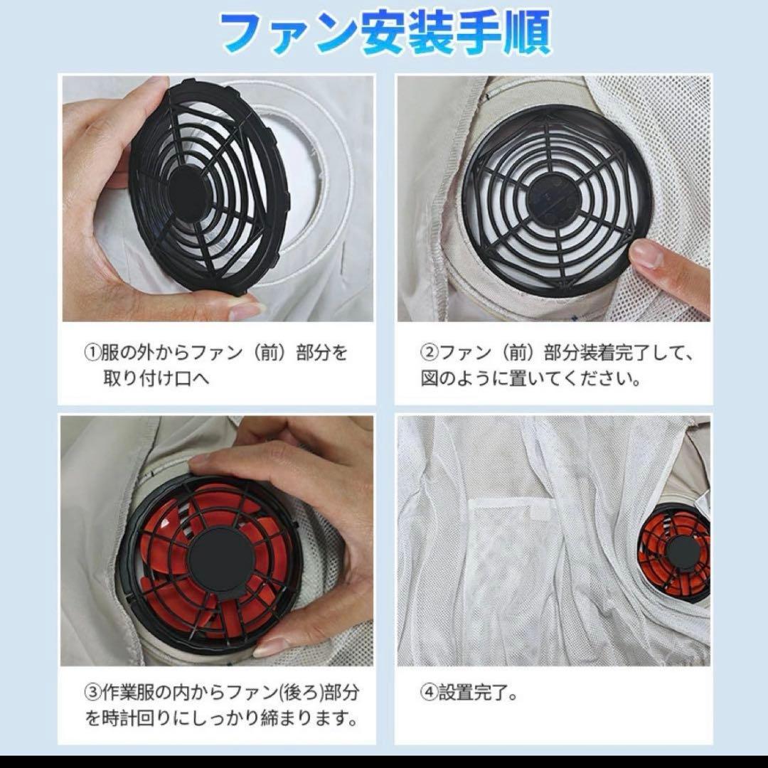 最終価格！ファンバッテリーセット 24V 空調作業服30000mAh大容量