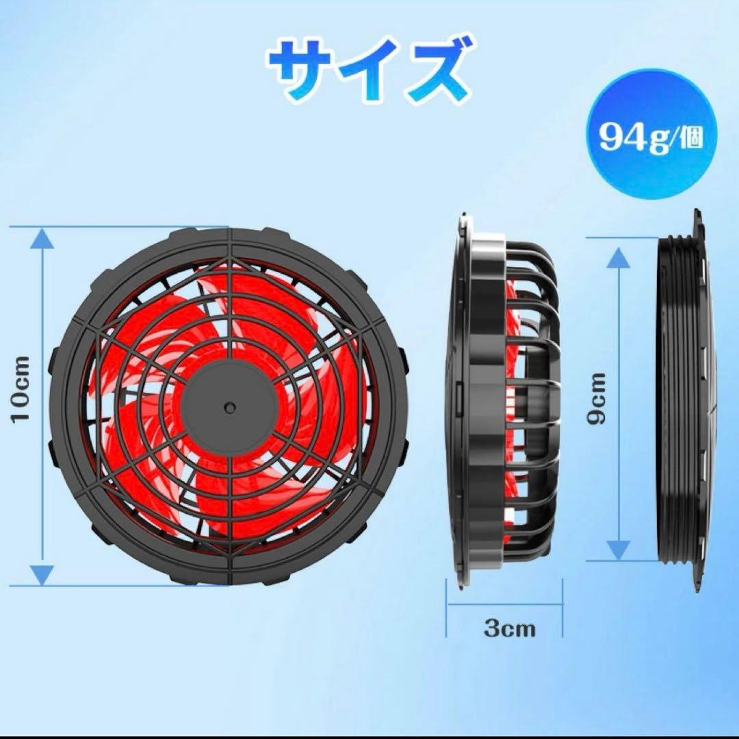 最終価格！ファンバッテリーセット 24V 空調作業服30000mAh大容量
