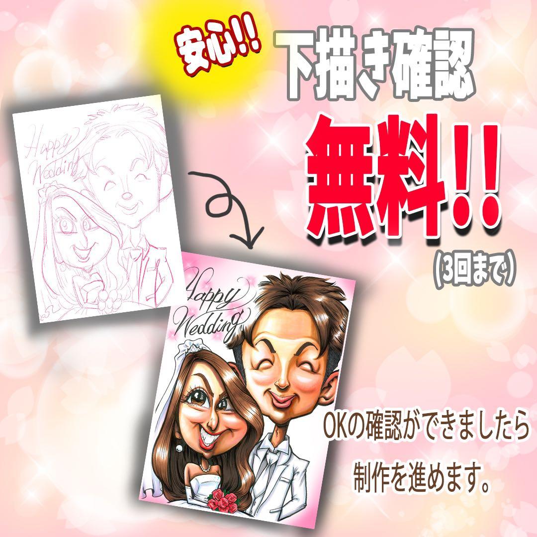 世界で1枚の手描きのオーダーメイド似顔絵★誕生日★ケーキアレンジok★プレゼント