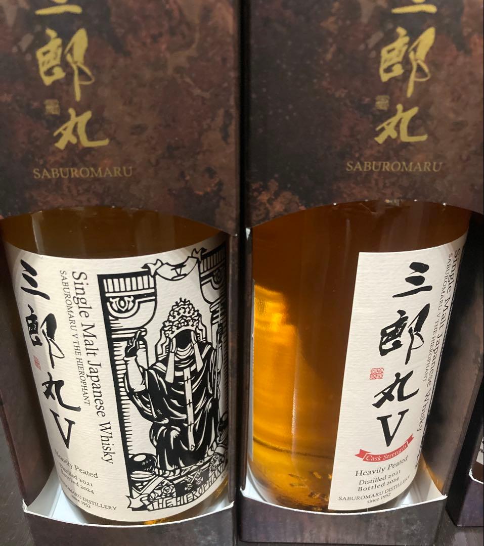 三郎丸Ⅴ Ⅵ Ⅶ シングルモルトウィスキー　6本セット