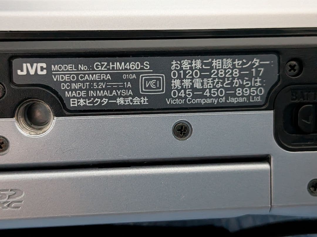 美品　JVC Everio ビデオカメラ 40倍ズーム