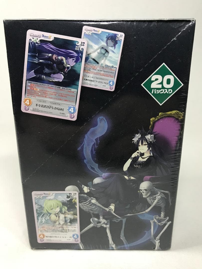 [新品・未開封]Chaos TCG ランス9 ヘルマン革命 1BOX