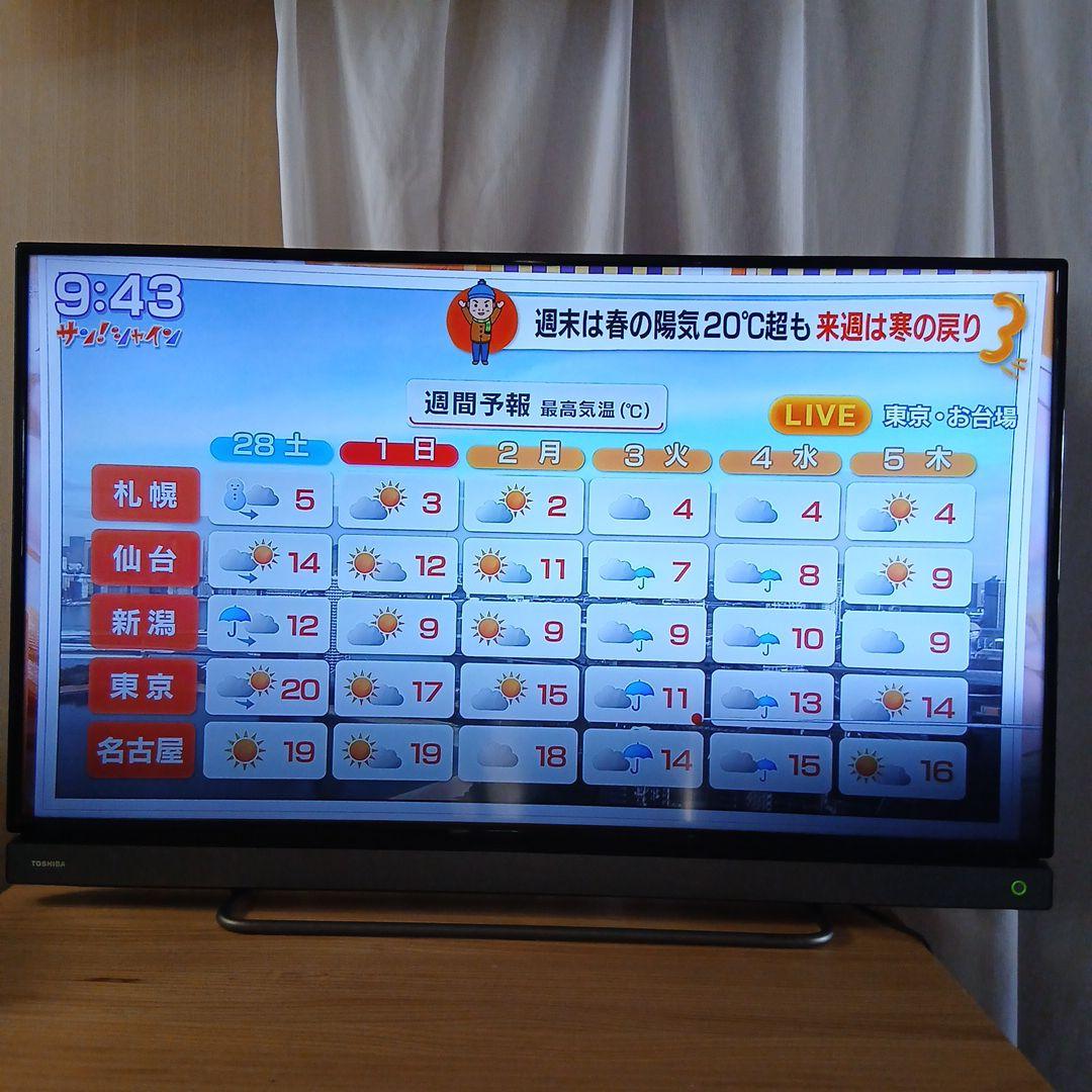 17年製☆TOSHIBA REGZA 液晶テレビ 40V30