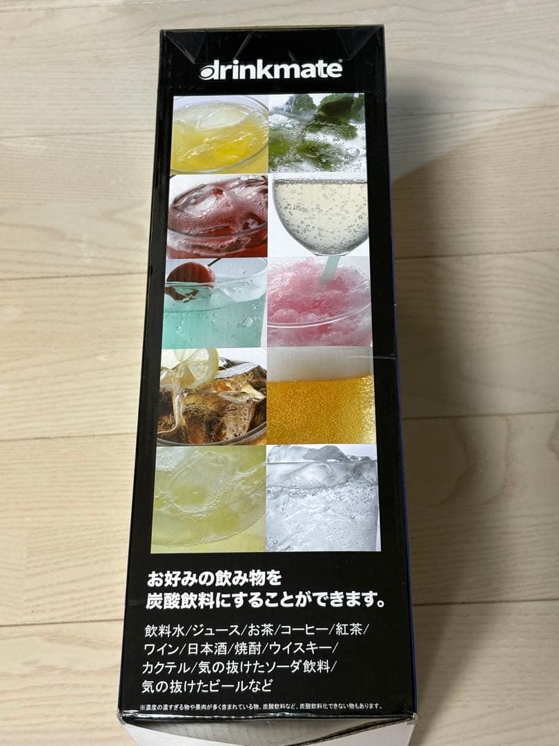 【新品未使用】drinkmate シリーズX601 炭酸水メーカー