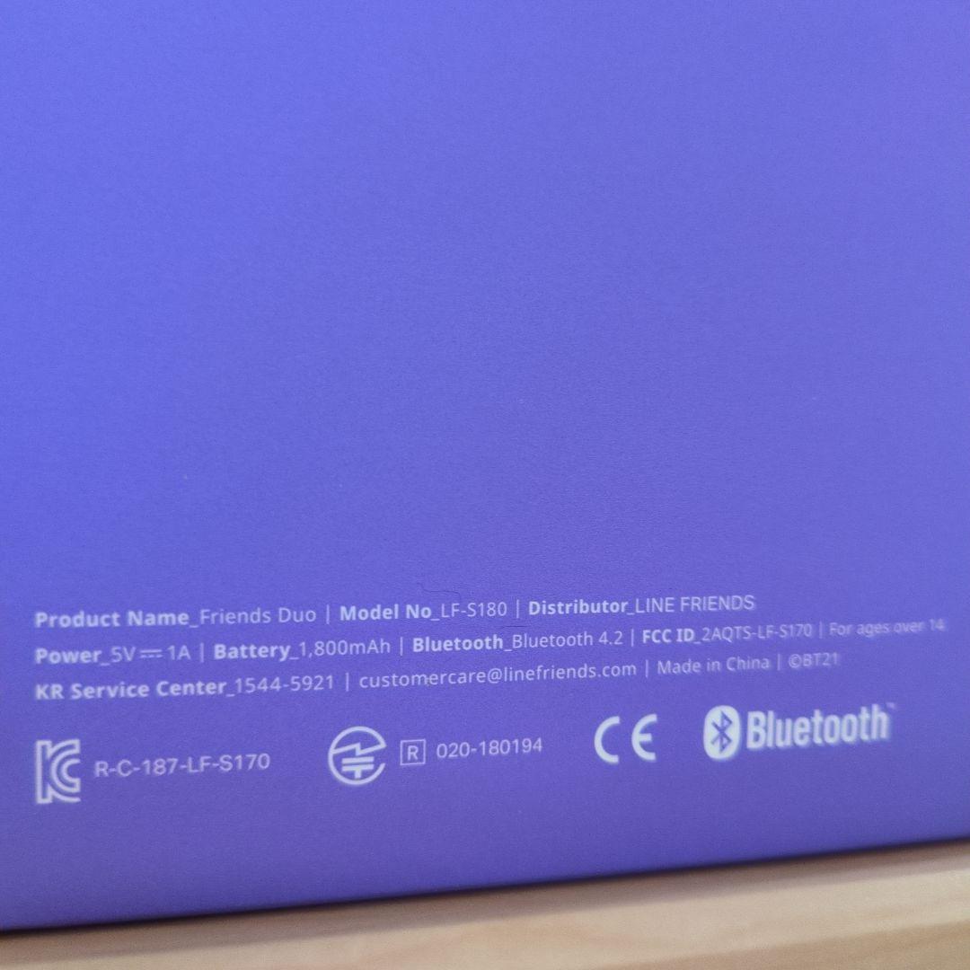 BT21 BLUETOOTHスピーカー/新品未開封 2箱セット　BTS