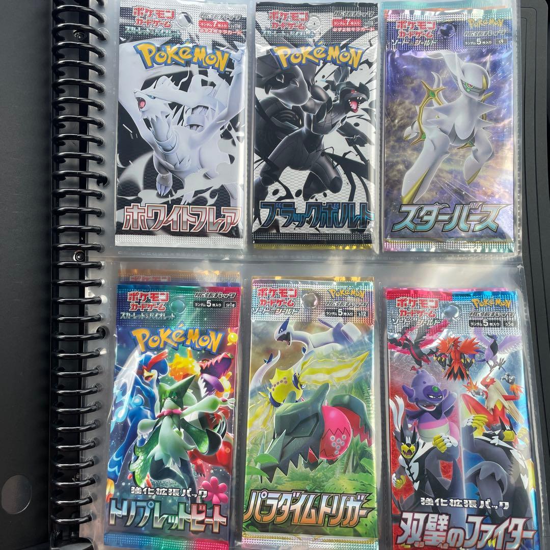 破格！　ポケモンカード　未開封絶版パック45種